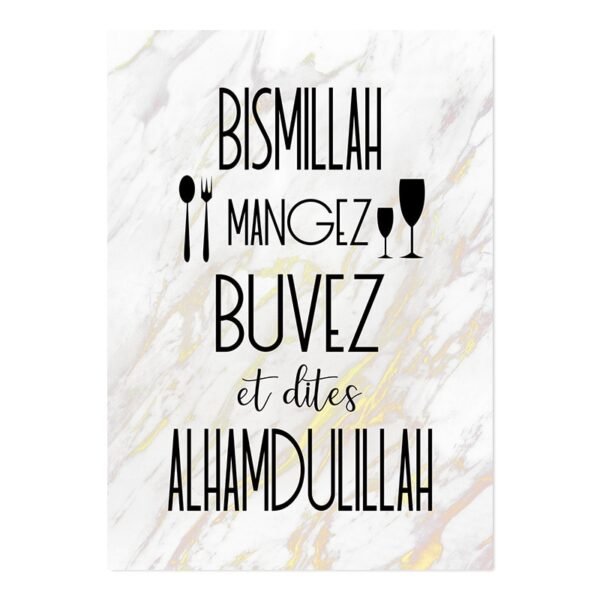 Toile Alhamdulillah pour Cuisine - 4