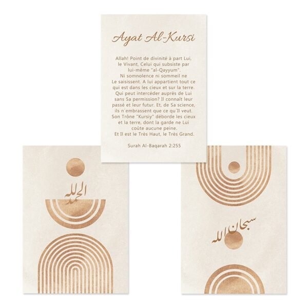 Toile Aquarelle Arc-en-Ciel Ayatul Kursi - 7 Toile Aquarelle Arc-en-Ciel Ayatul Kursi - 7