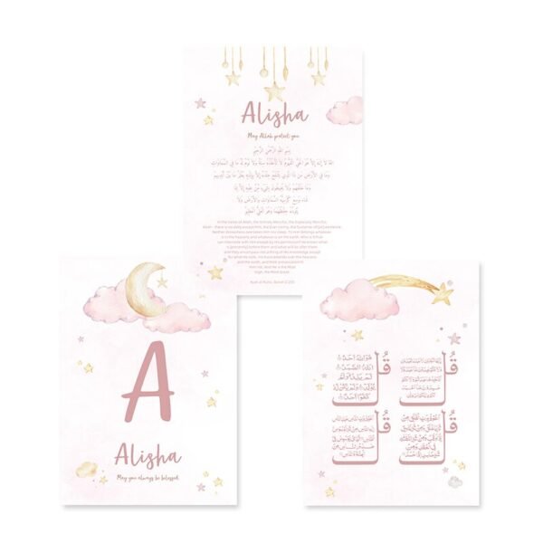 Tableau Personnalisé Ayat Kursi et Lune Étoilée pour Chambre de Fille - 6