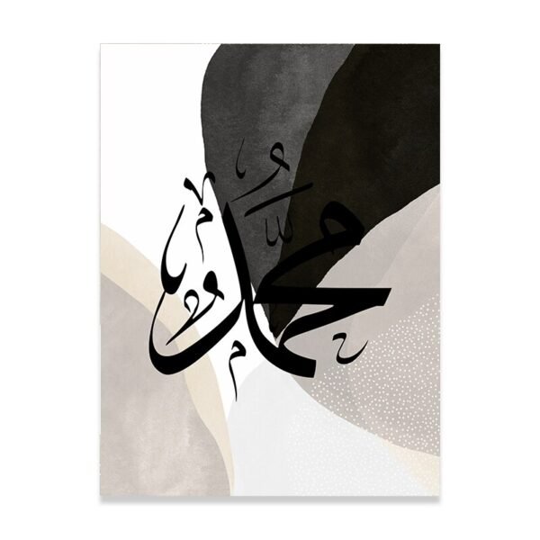 Tableau Allah Muhammad Abstrait - 1