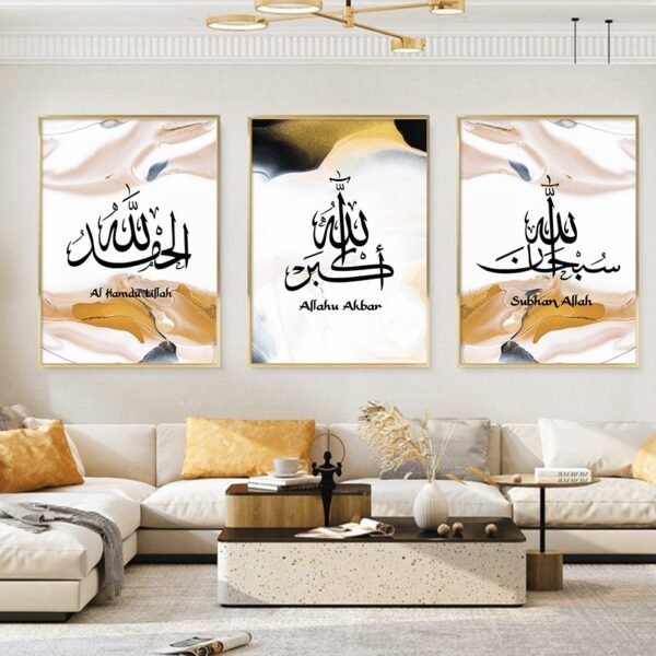 Tableau Luxueux Alhamdulillah sur Marbre