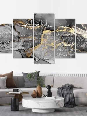 Ensemble de 5 Toiles Marbre Noir et Doré Allah
