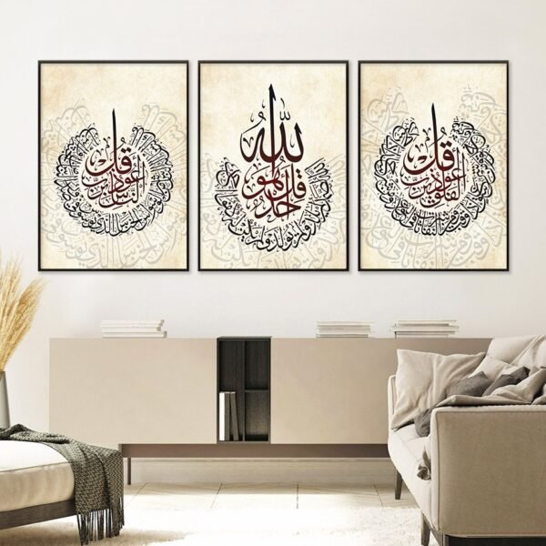 Toile Grise Dorée "Ayatul Kursi" - 6