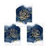 Tableau Quls Allah en Bleu et Doré - 2