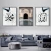 Toile de Porte Abstraite à Calligraphie Islamique