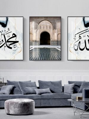 Toile de Porte Abstraite à Calligraphie Islamique