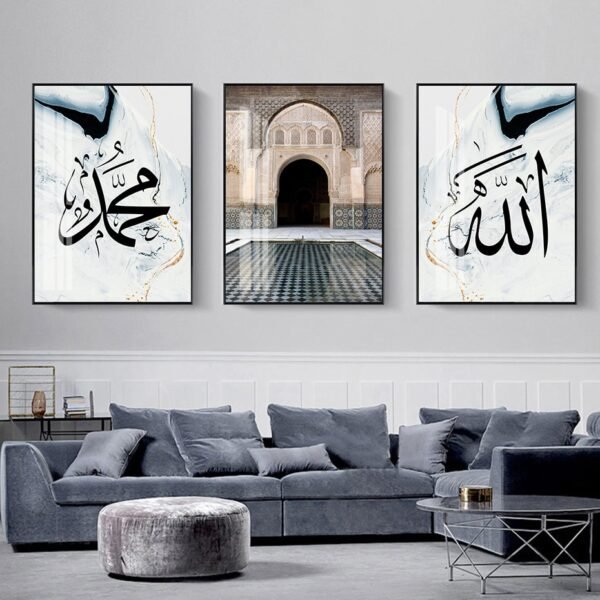 Toile de Porte Abstraite à Calligraphie Islamique