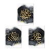 Tableau Doré Allah pour Salon Moderne - 9
