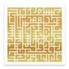 Toile Carrée Kufique Sura Al-Ikhlas - 5