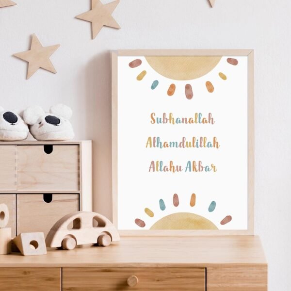 Poster Cartoon Enfant Ayat Kursi Qul - 4