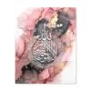 Toile Abstraite Or Rose Encre Liquide Coran - 4