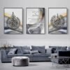 Toile Gris-Or de Calligraphie Coranique sur Marbre - 12