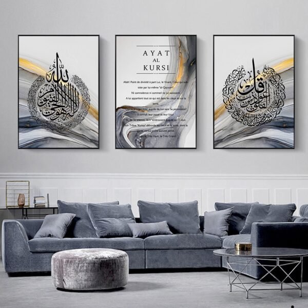 Toile Gris-Or de Calligraphie Coranique sur Marbre - 12