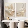 Toile Abstraite Dorée Moderne Alhamdulillah - 4