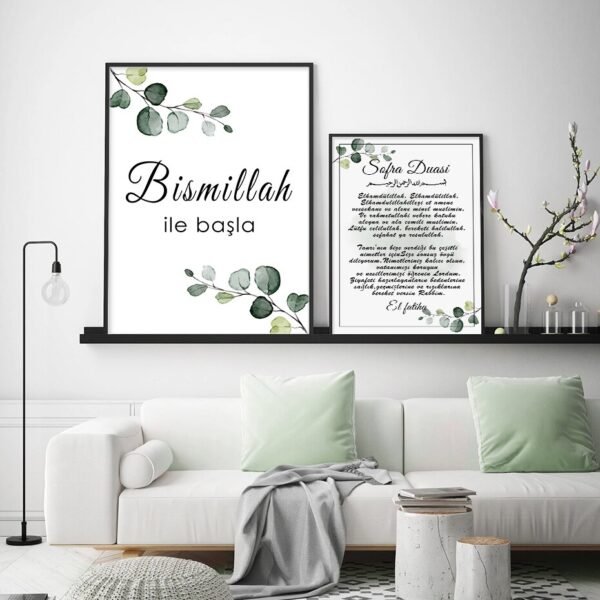 Toile Mandala "Alhamdulillah Ayatul Kursi" - 1