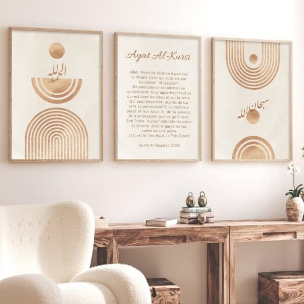 Toile Aquarelle Arc-en-Ciel Ayatul Kursi Toile Aquarelle Arc-en-Ciel Ayatul Kursi