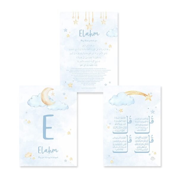 Toile Personnalisée Pépinière Ayat Kursi Lune Étoiles - 1