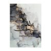 Tableau Ayatul Kursi sur Marbre Gris Noir Doré - 13