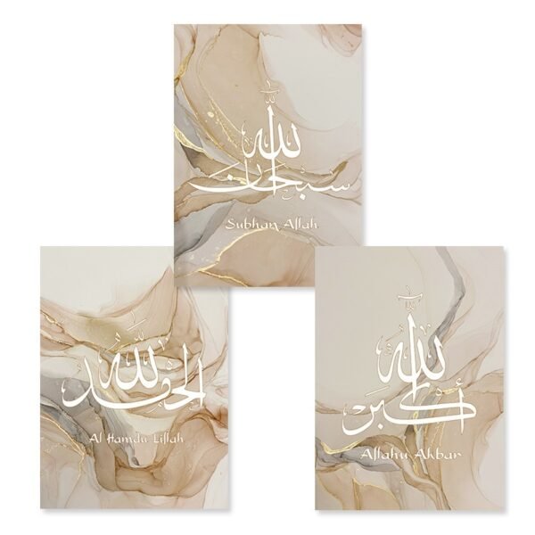 Toile Abstraite Dorée Moderne Alhamdulillah - 10
