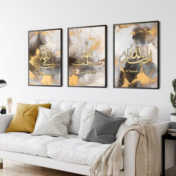 Tableau Doré et Marbre Noir Subhan Allah - 3