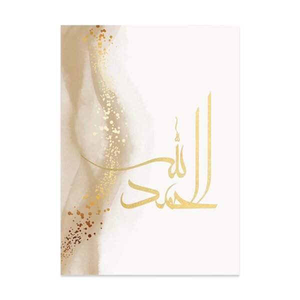 Toile Abstract Or Ayatul Kursi - 8