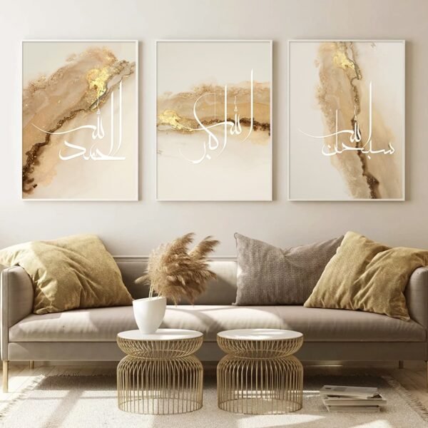 Toile Moderne Ayatul Kursi Marbre Beige Doré - 19