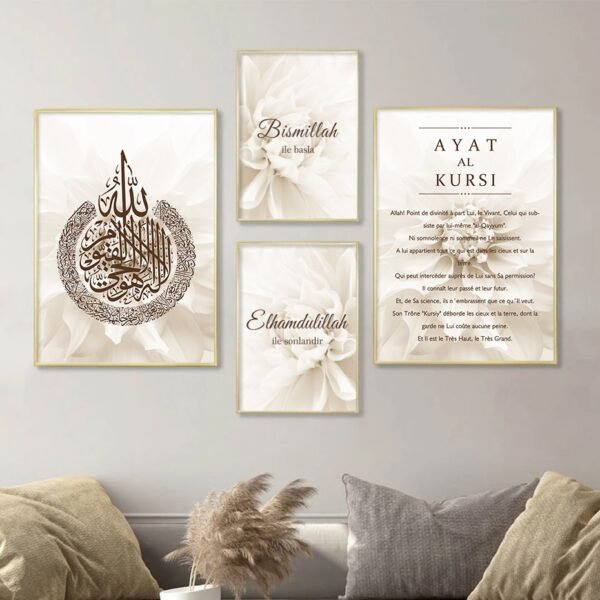 Toile Ayat Al-Kursi et Bismillah Mosquée - 10