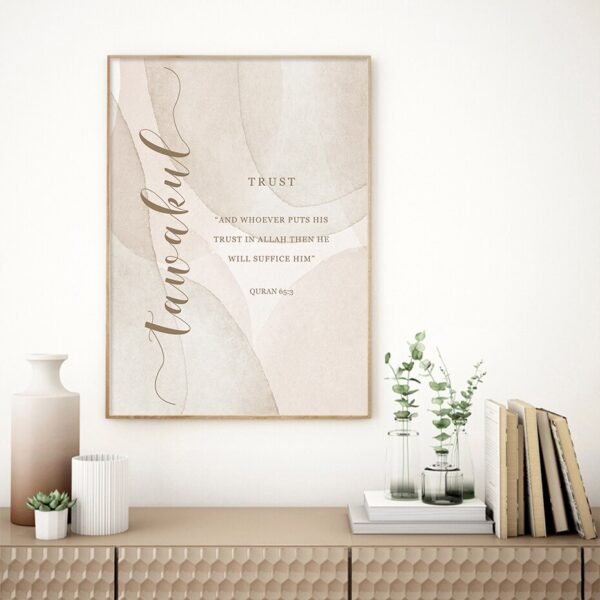Toile Prière Patience Dua Sabr - 13