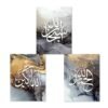 Toile Abstraite Allah et Muhammad - 1