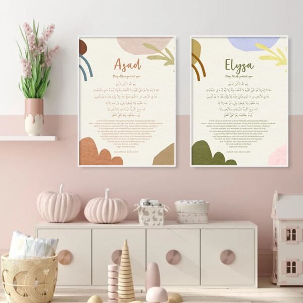 Toile Pépinière Nom Bébé Citation Coran - 5