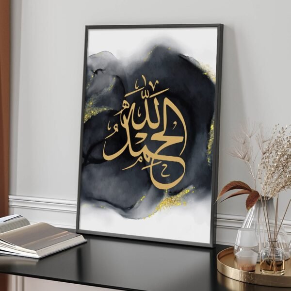 Tableau Doré Allah pour Salon Moderne - 8