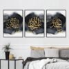 Tableau Doré Allah pour Salon Moderne - 4