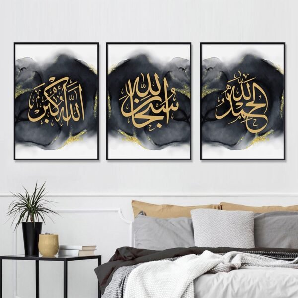 Tableau Doré Allah pour Salon Moderne - 4