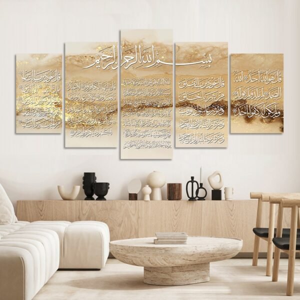 Ensemble de 5 Toiles Marbre Noir et Doré Allah - 6