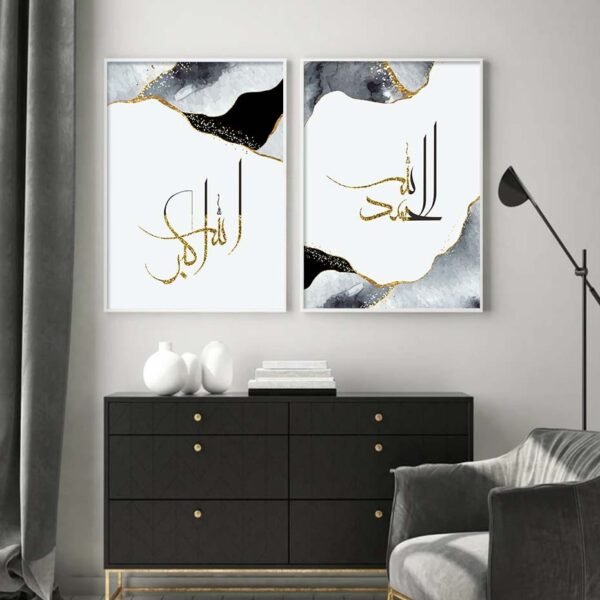 Tableau Aquarelle Grise Alhamdulillah - 8