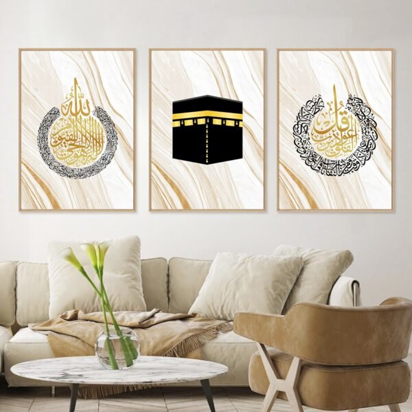 Toile Ayatul Kursi et Mosquée - 6