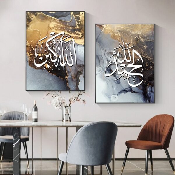 Toile Abstraite Allah et Muhammad - 5