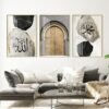 Toile Allahu Muhammad Or et Marbre