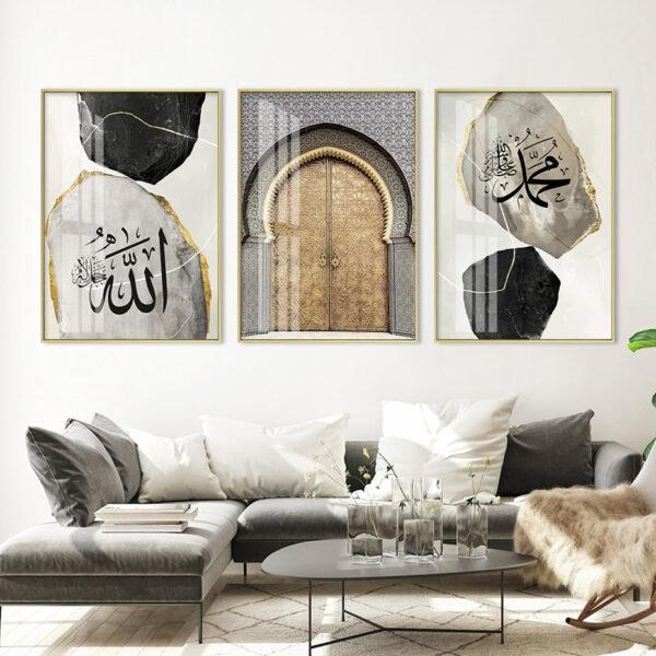 Toile Allahu Muhammad Or et Marbre