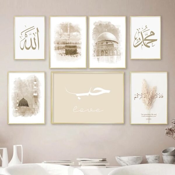 Toile Beige Muhammad Paix Bâtiment