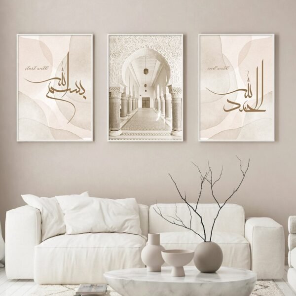 Toile Architecture SubhanAllah Allahu Akbar - 10