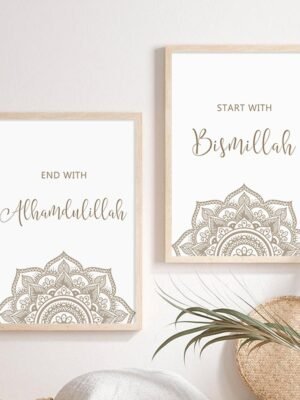Toile Pépinière Éléphant Rose "Bismillah"