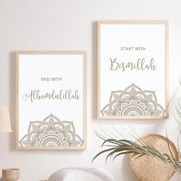 Toile Pépinière Éléphant Rose "Bismillah"