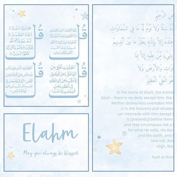 Toile Personnalisée Pépinière Ayat Kursi Lune Étoiles - 6