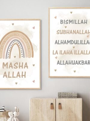 Toile Pépinière Arc-en-Ciel Beige Bismillah