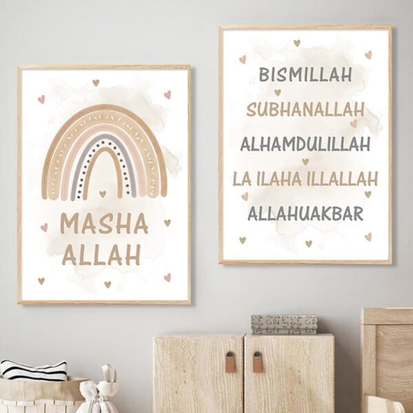 Toile Pépinière Arc-en-Ciel Beige Bismillah