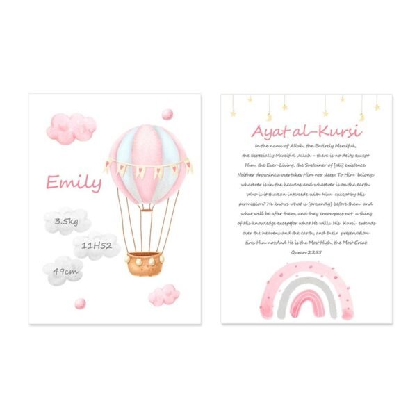Affiche Montgolfière Rose Ayatul Kursi - 6