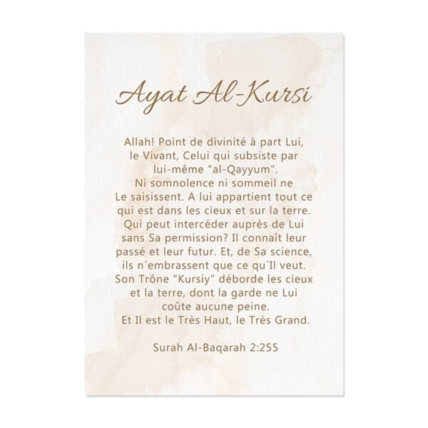 Toile Boho Ayat Al-Kursi Herbe de Pampa - 6