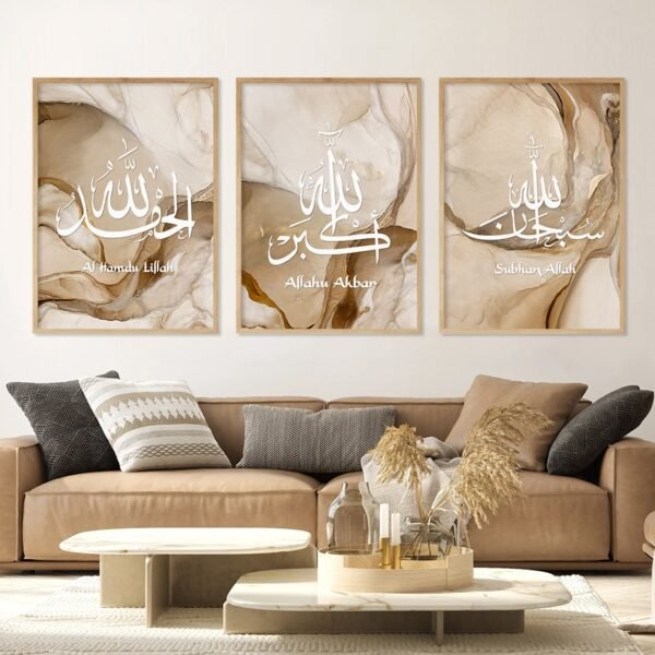 Tableau Calligraphie Dorée Allahu Akbar - 8