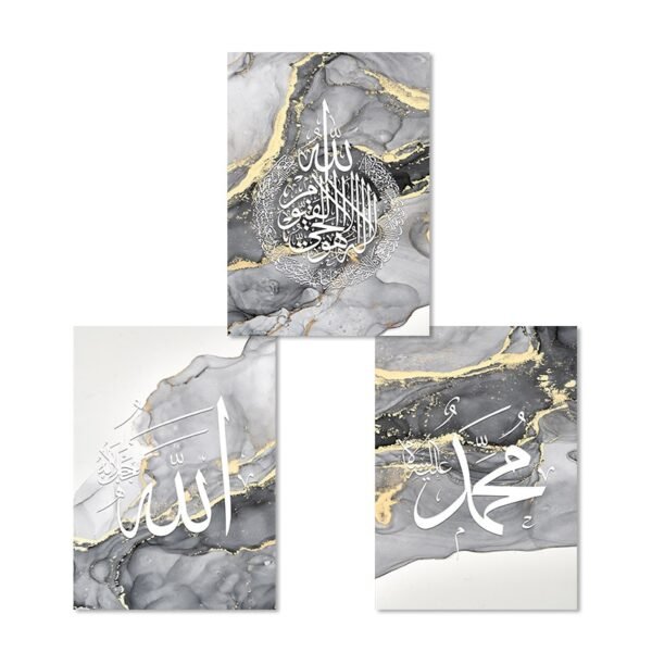 Tableau Ayatul Kursi sur Marbre Gris Noir Doré - 18
